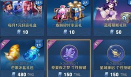 最新紫星币皮肤爆料视频,视觉盛宴，神秘特效大揭秘！